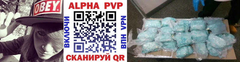 Alfa_PVP СК  блэк спрут зеркало  Алагир 
