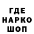 МЕТАДОН кристалл P_R_O_S_U_E_T