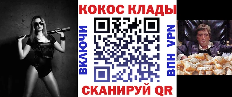 КОКАИН Боливия  ссылка на мегу онион  Алагир  где купить наркоту 
