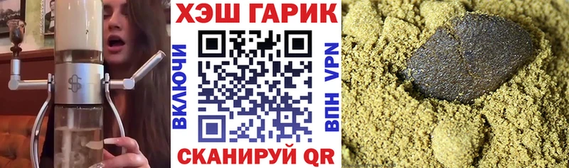 ГАШ гарик  купить наркотик  Алагир 