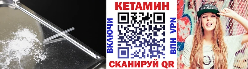 КЕТАМИН ketamine  блэк спрут ССЫЛКА  shop какой сайт  где можно купить наркотик  Алагир 