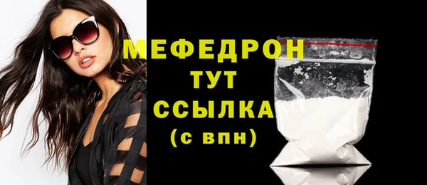 соль курить ск Абдулино
