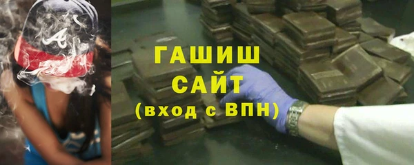 МДМА Абинск