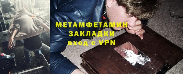 соль курить ск Абдулино