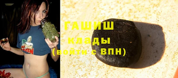 МДМА Абинск