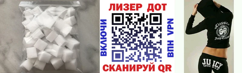 LSD-25 экстази кислота Алагир