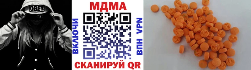где купить   Алагир  omg рабочий сайт  MDMA VHQ 