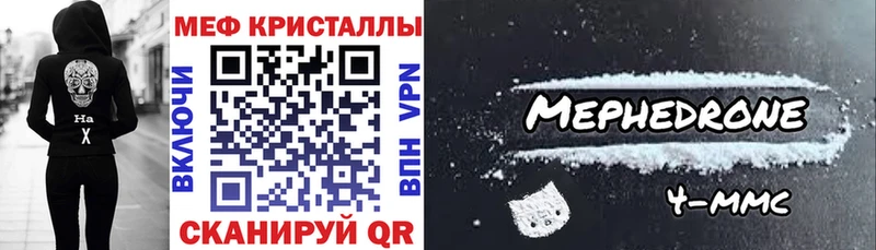 МЕФ mephedrone  Алагир 