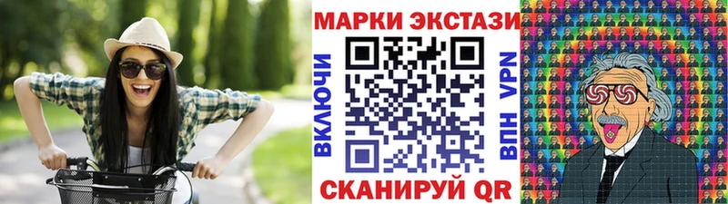 магазин продажи наркотиков  Алагир  hydra маркетплейс  площадка состав  Наркотические марки 1500мкг 